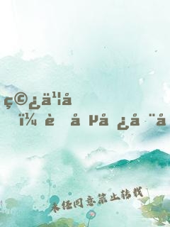 穿书后，胖喵儿在八零做团宠